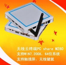 深圳市跃龙纹科技触控产品列表