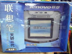 深圳市宝安区龙华新世界电脑耗材经营部触控产品详览